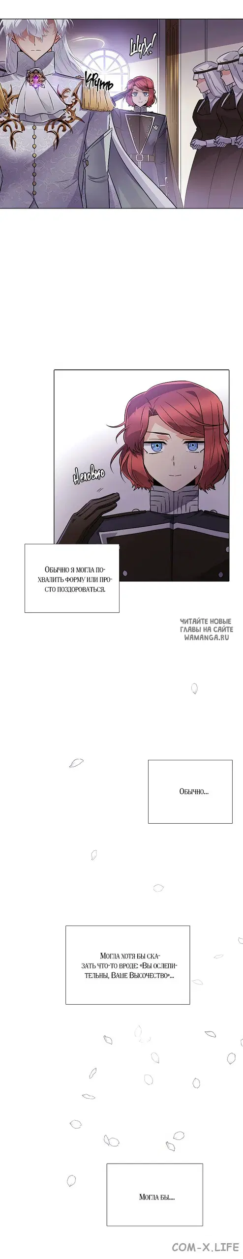 Page 8.000