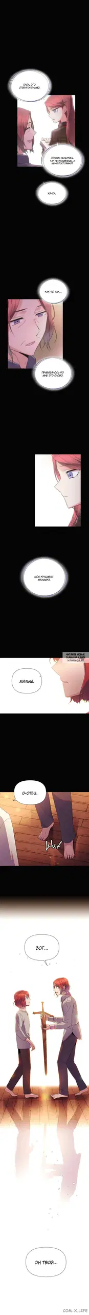 Page 8.000