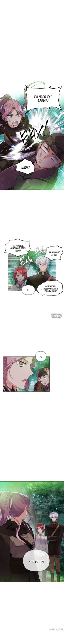Page 8.000
