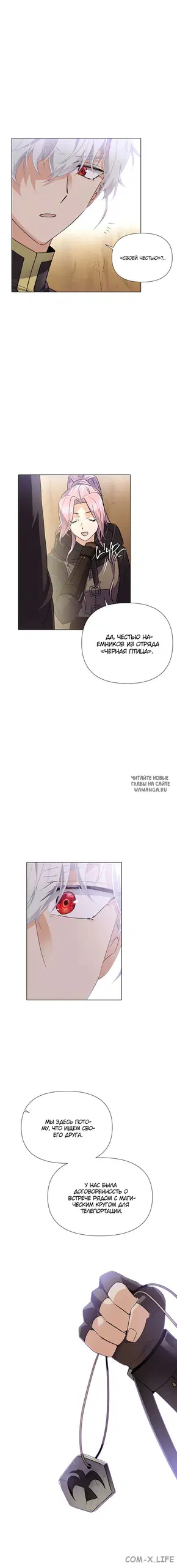 Page 8.000