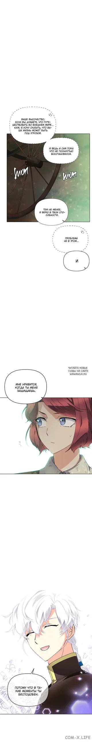 Page 8.000
