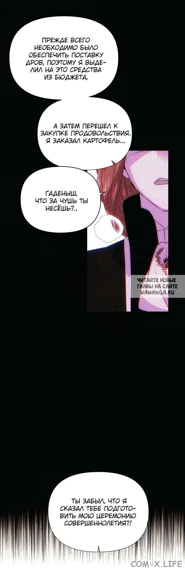 Page 8.000