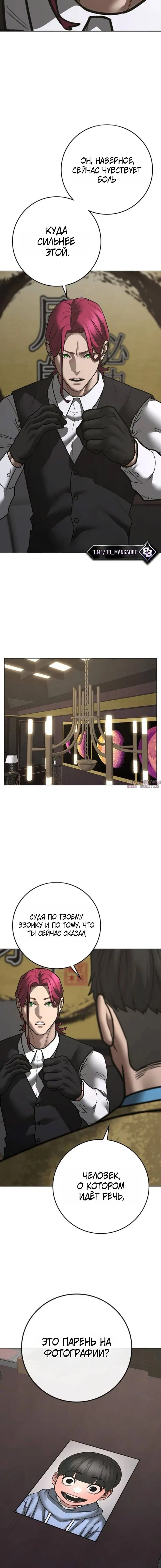 Page 5.001