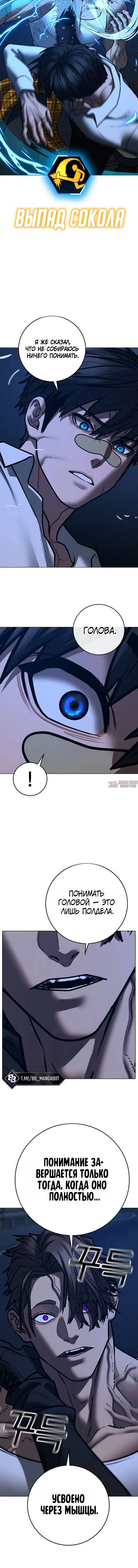 Page 6.001