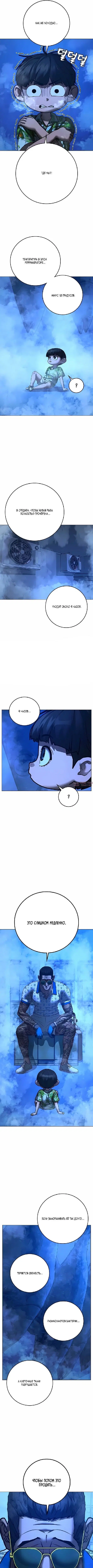 Page 6.000000000