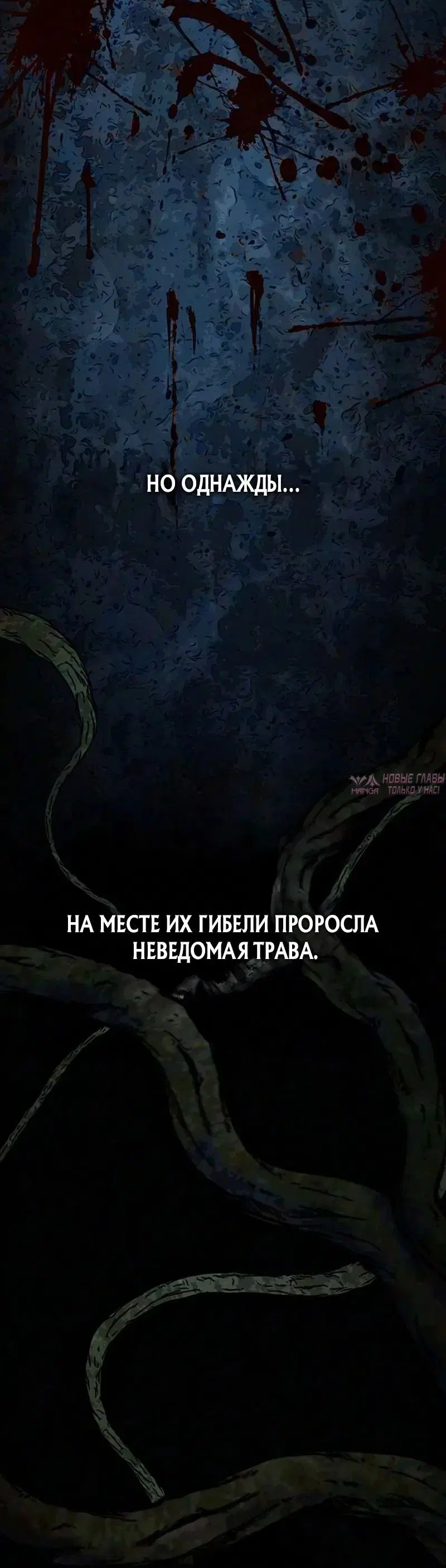 «Реалити Квест», глава 219, страница 6.001000000