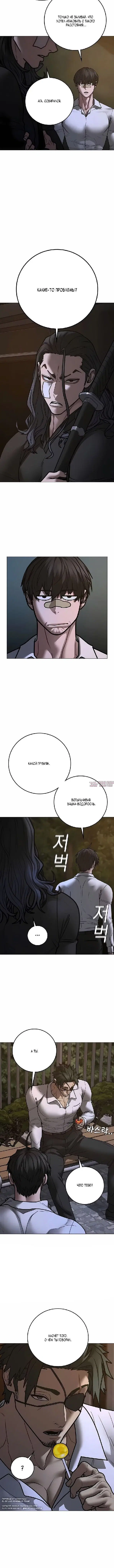 Page 7.001