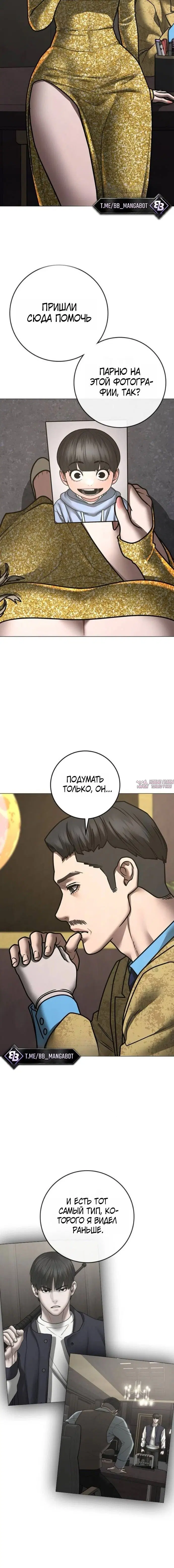 Page 8.001