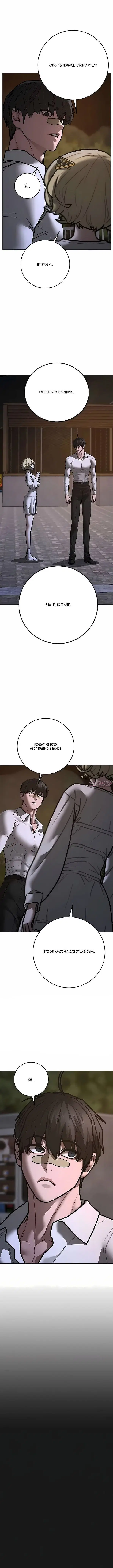 Page 8.001
