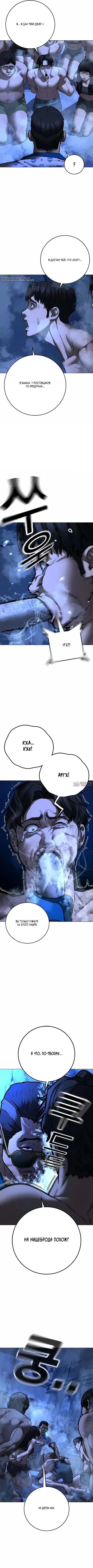 Page 8.000000000