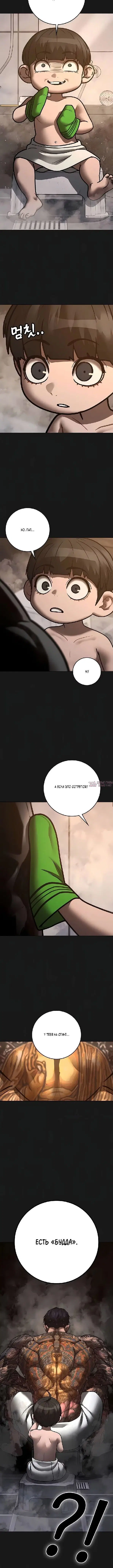 Page 9.001