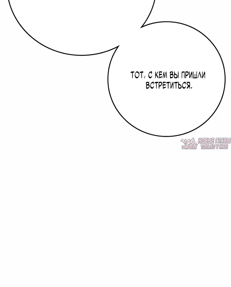 «Реалити Квест», глава 213, страница 2.002000000