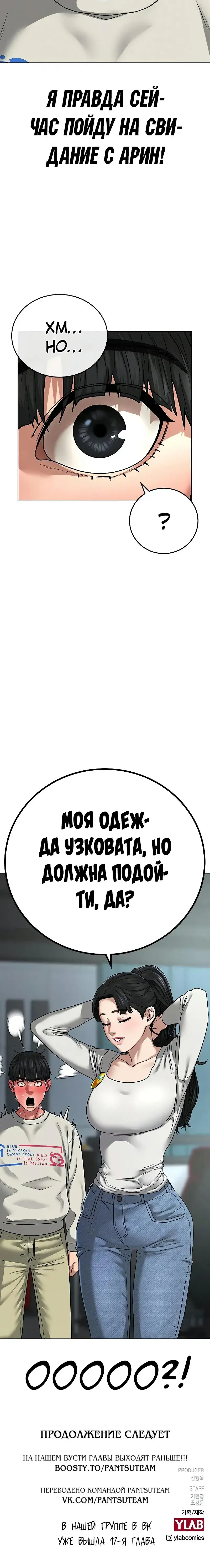 Page 14.001