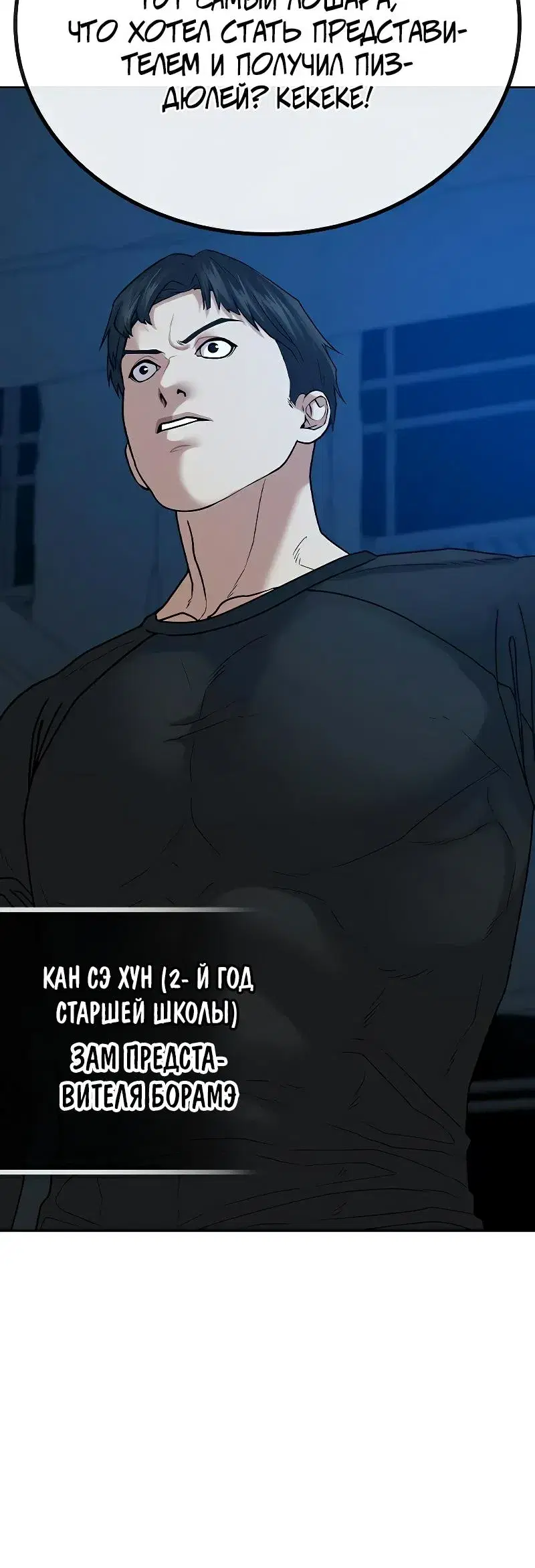 Page 14.001