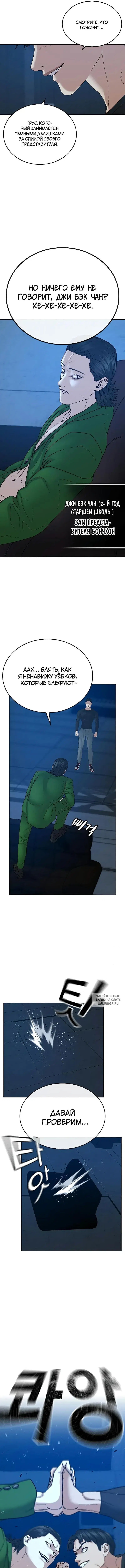 Page 15.000
