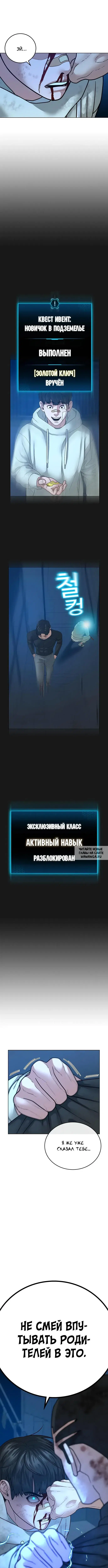 Page 15.000
