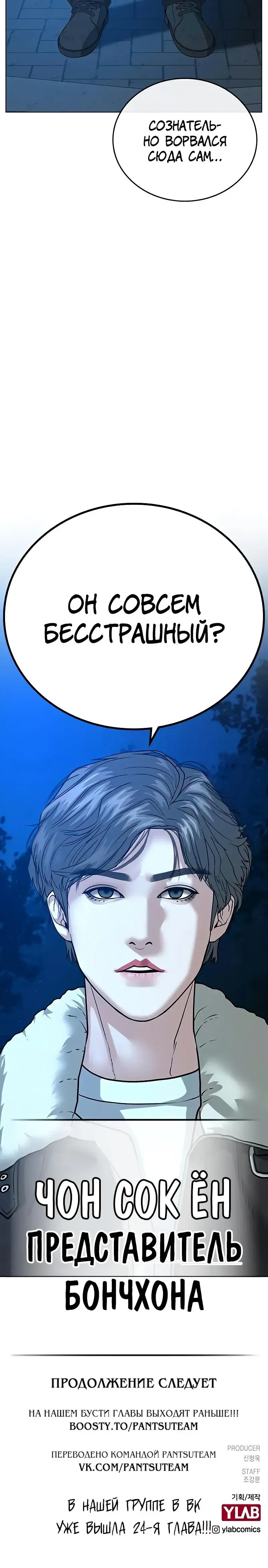 Page 15.001