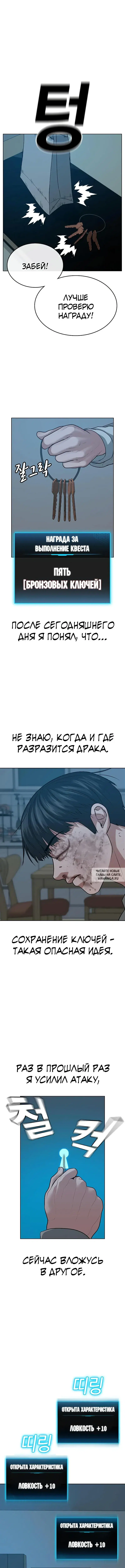 Page 16.000