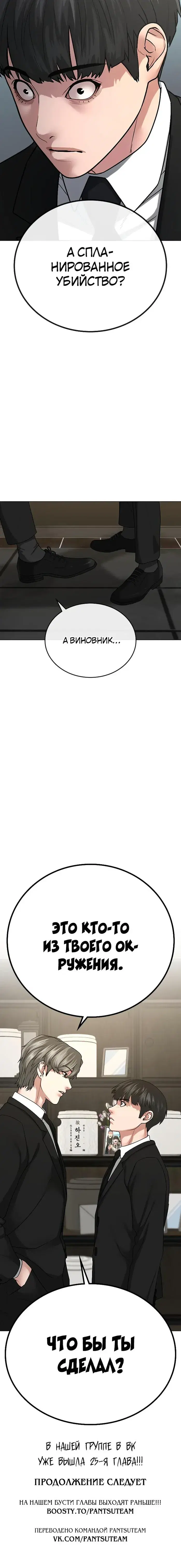 Page 16.001