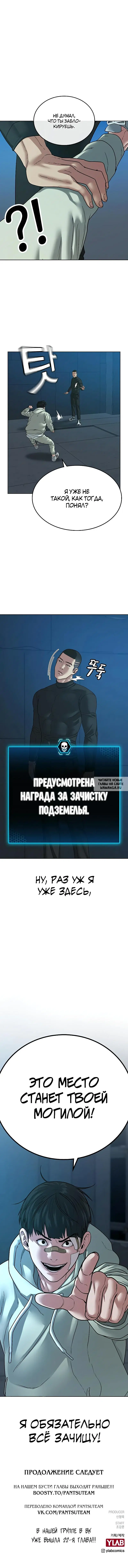 Page 17.000