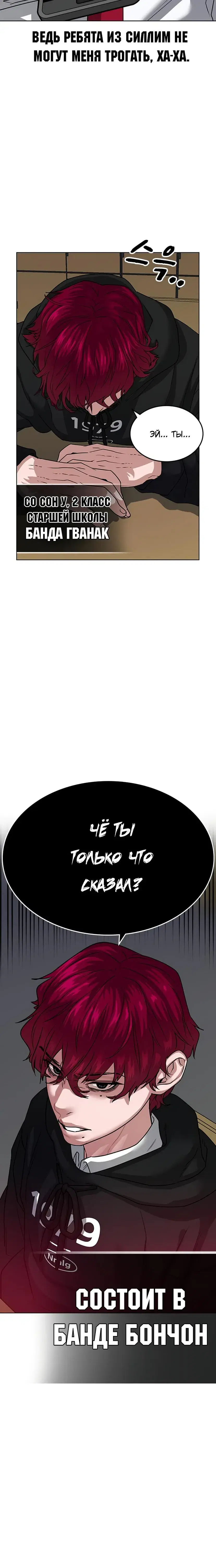 Page 10.001