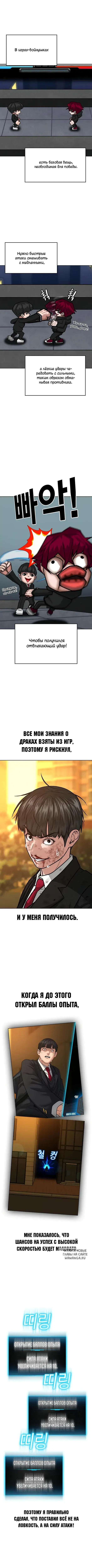 Page 10.000