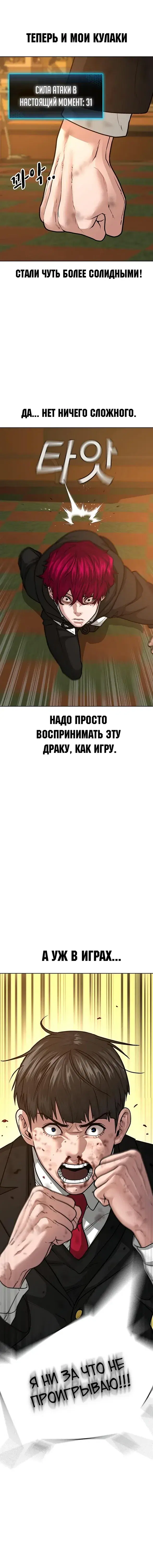 Page 10.001