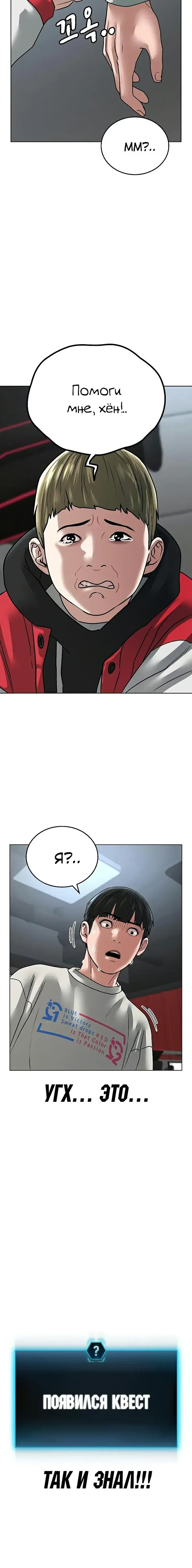 Page 10.001