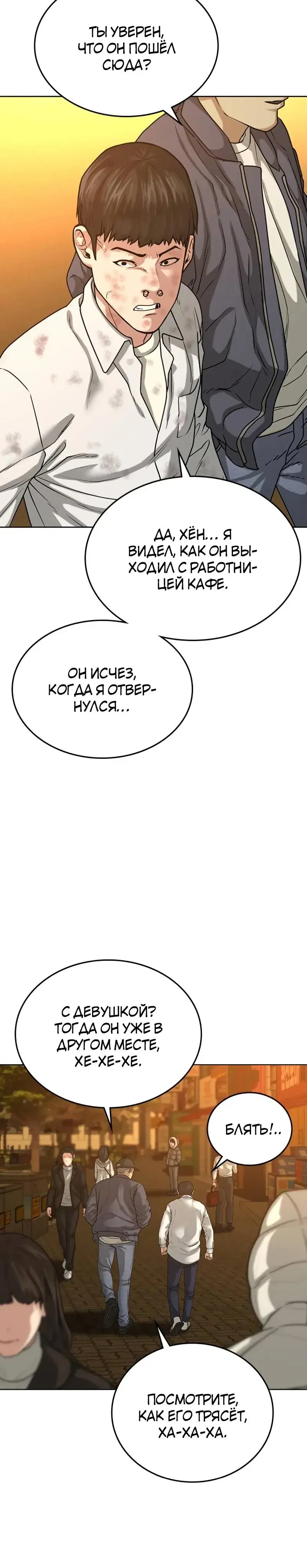 Page 10.001