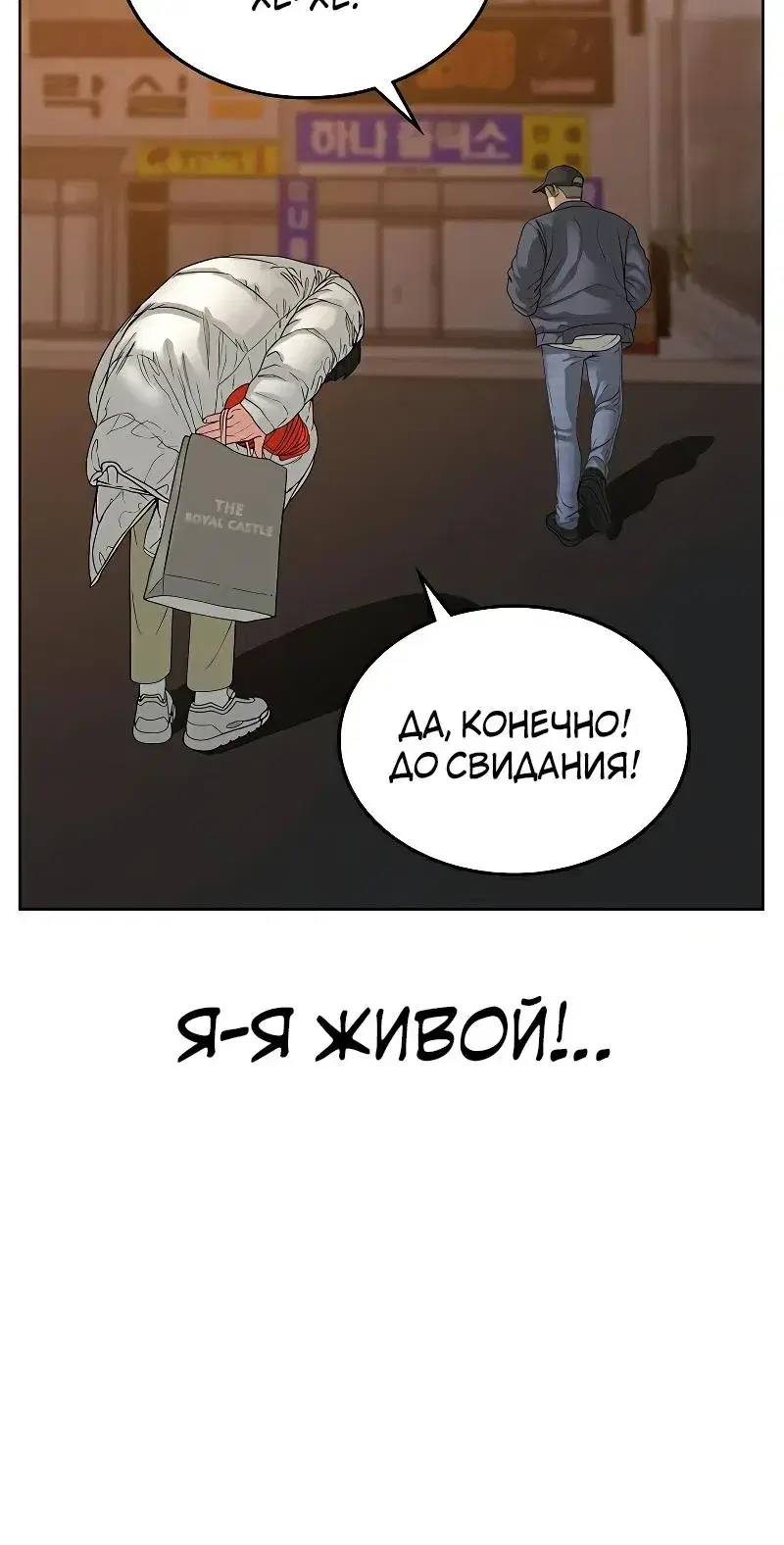 Page 10.001