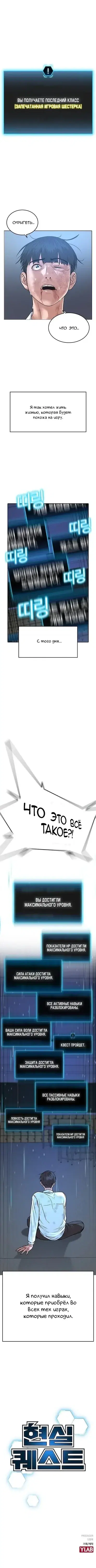 Page 10.001