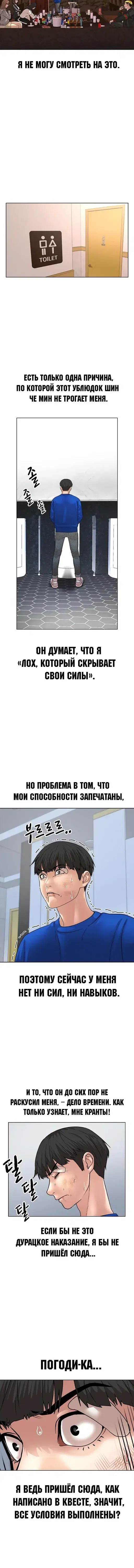 Page 10.001