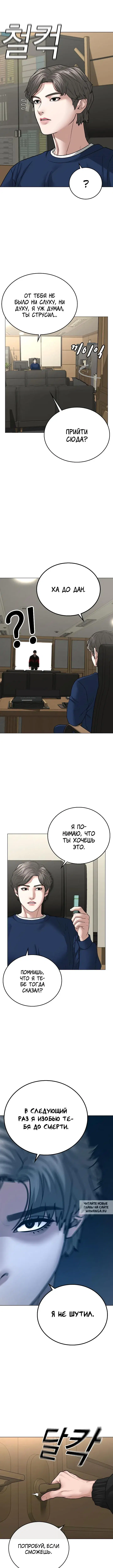 Page 10.000
