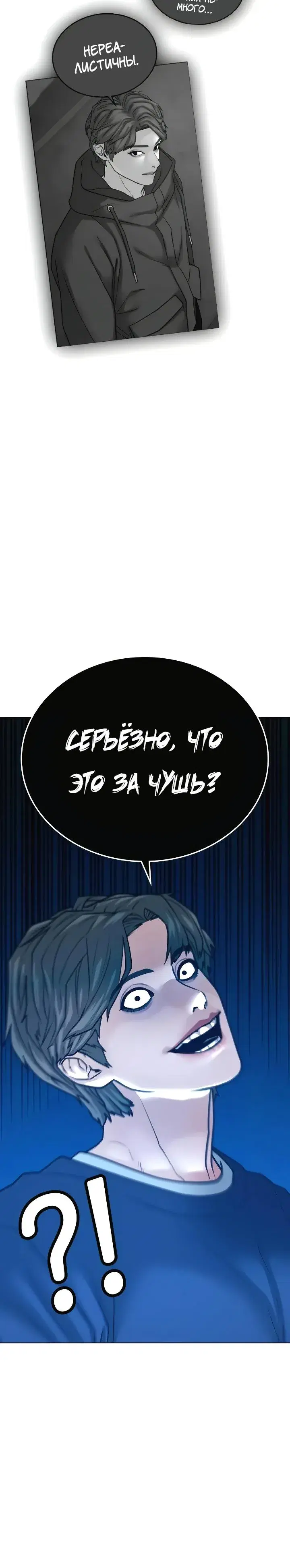 Page 10.001