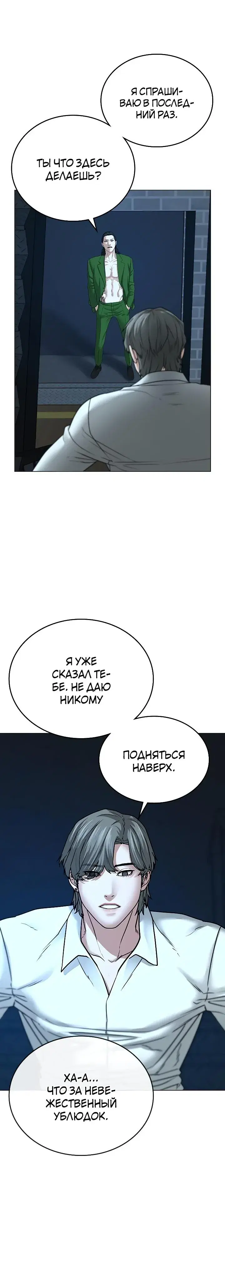 Page 10.001