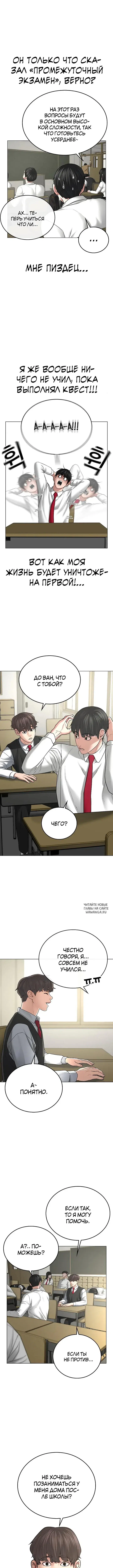 Page 10.000