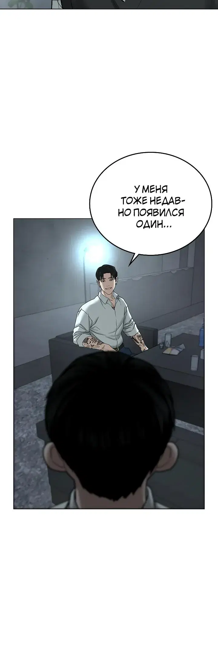 Page 10.001
