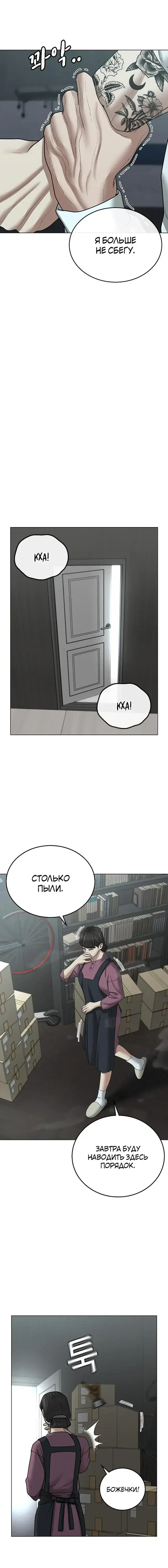 Page 10.001