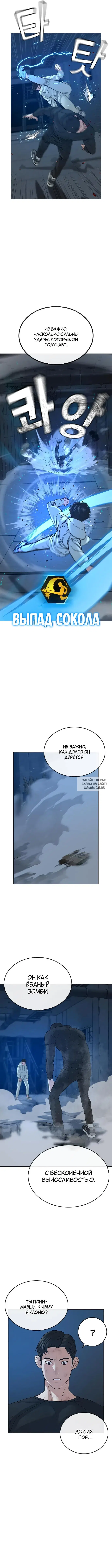 Page 10.000