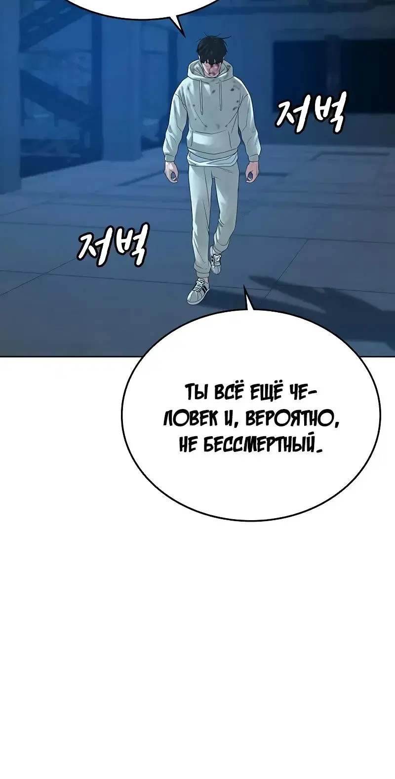 Page 10.001