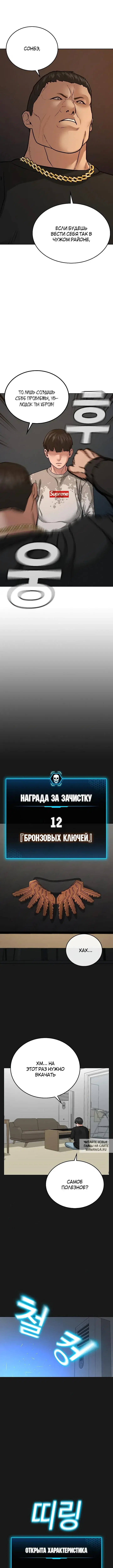 Page 10.000