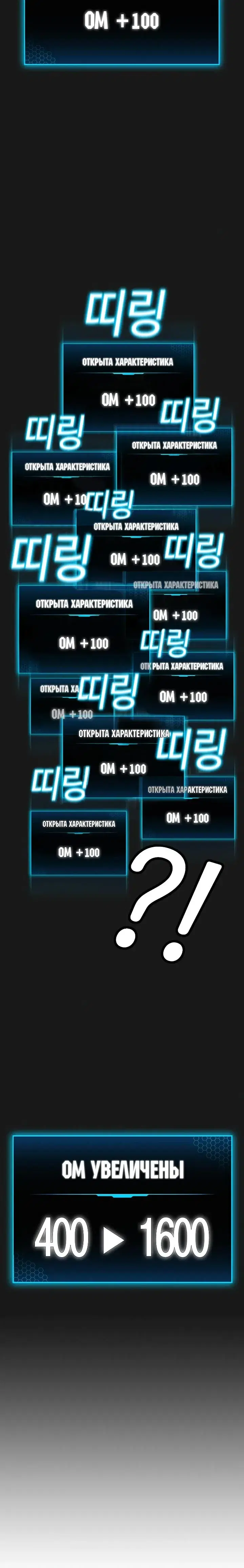 Page 10.001