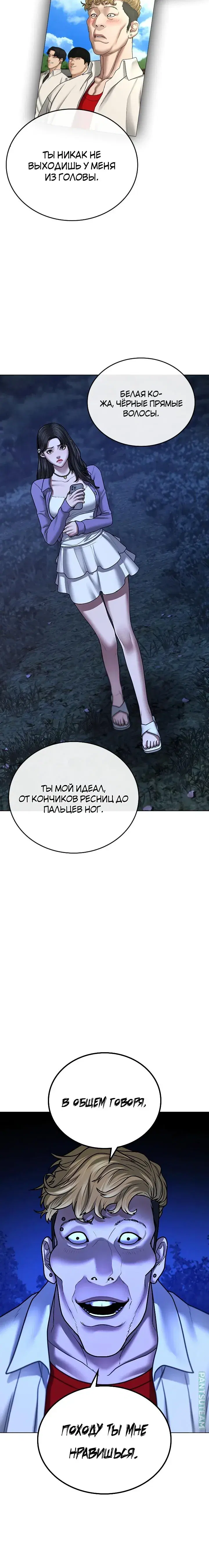 Page 10.001