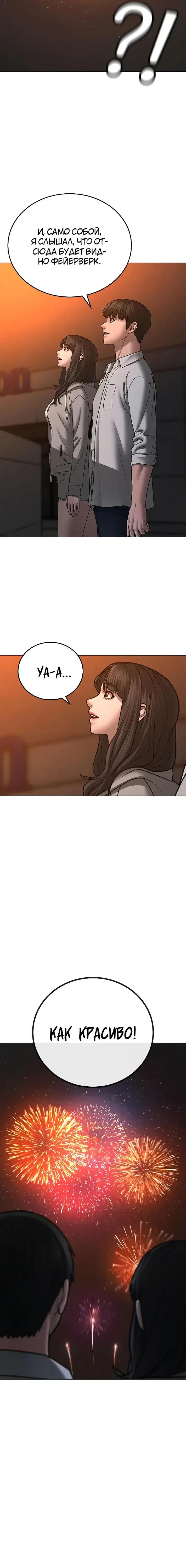 Page 10.001