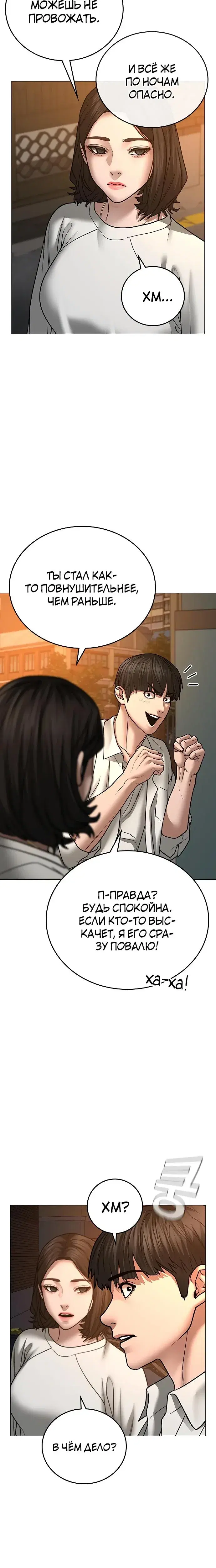Page 10.001