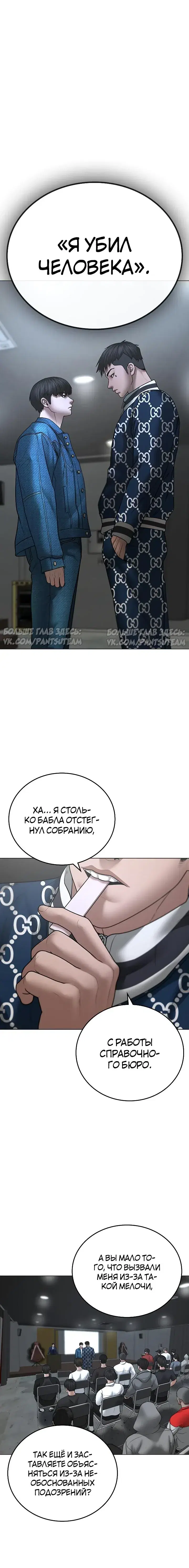 Page 10.001