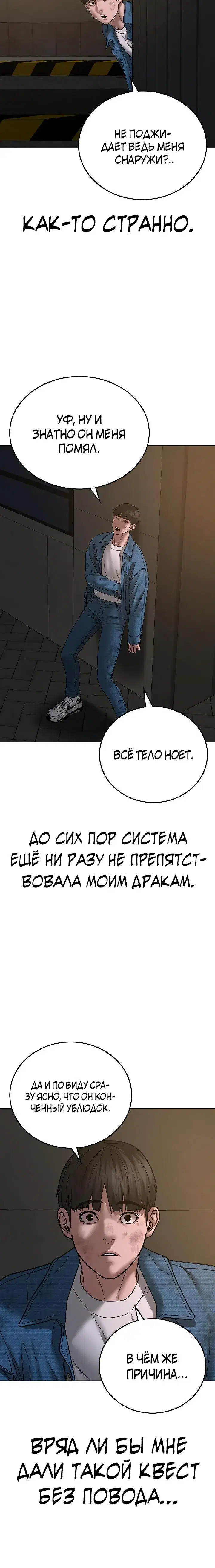 Page 10.001
