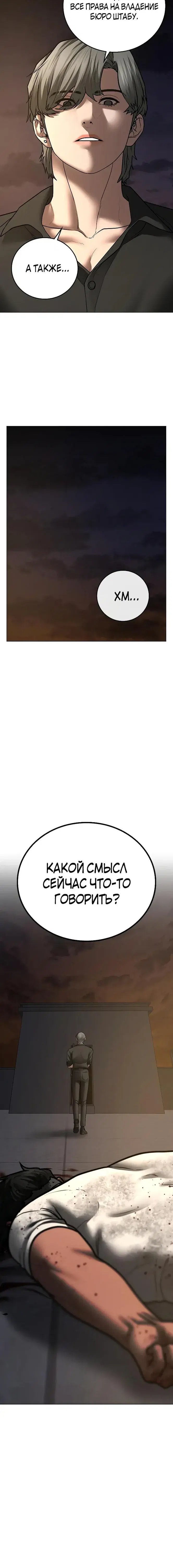 Page 10.001