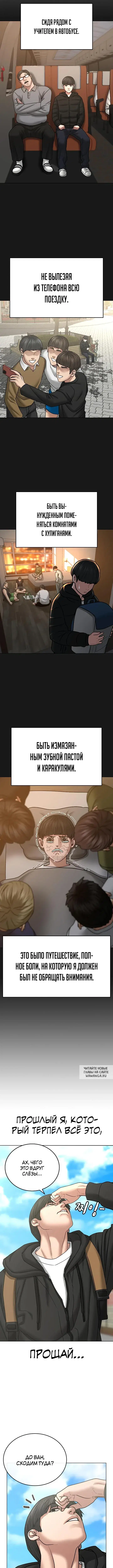 Page 10.000