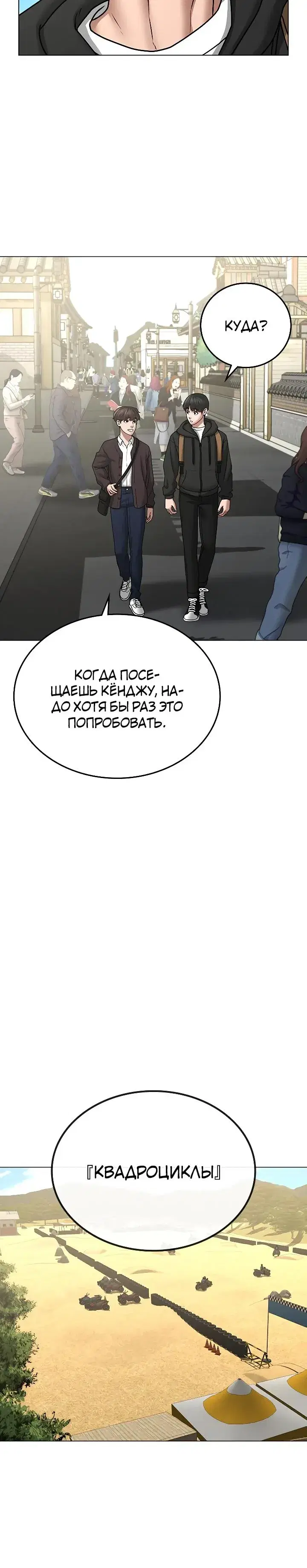 Page 10.001
